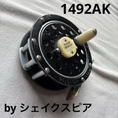 2025年最新】フライリールの人気アイテム - メルカリ