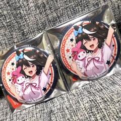 ウマ娘 サウンズオブアース サンリオ ランダム 缶バッジ シークレット 6個 m87073443130_1.jpg?1715312351