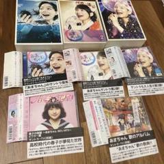 連続テレビ小説 あまちゃん 完全版 DVD-BOX 2〈4枚組〉