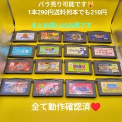 2025年最新】ゲームボーイ ソフト まとめての人気アイテム
