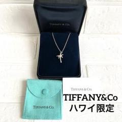♡極希少・新品♡ハワイ限定 Tiffany パームツリー ネックレス ヤシの木 m14947099479_1.jpg?1713829992
