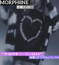 レア MORPH8NE HOLLOW BIG Tシャツ BLACK パンク 地雷
