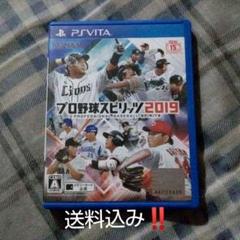 送料込み‼️ プロ野球スピリッツ 2019