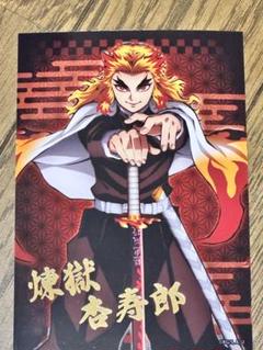 煉獄杏寿郎　冨岡義勇　原画ポスター　ポストカードつき 新品未開封】鬼滅の刃 無限列車 展示原画ポストカードセット 第