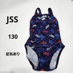 2025年最新】jss 競泳水着の人気アイテム - メルカリ