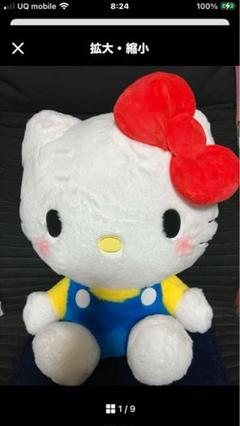 2025年最新】ハローキティ 特大ぬいぐるみの人気アイテム - メルカリ