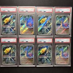 ☆8連番☆ ポケモンカード カスミのコダック ラプラス PSA10