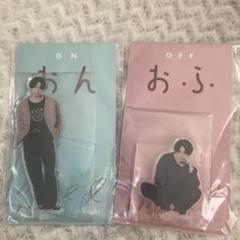 風磨♡♡様　キーホルダー　3点セット　希少　新品　＊訳あり 楽天市場】菊池風磨グッズ（コレクション｜ホビー）の通販