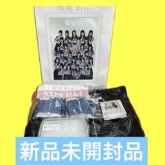 週末限定ンセール 櫻坂46 関由美子 ほぼ全種類コンプリートセット アルバム付き アイドル