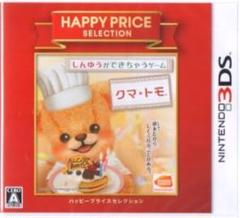 クマ・トモ Nintendo 3DS ゲームソフト【お値下げ可能】