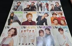 宝塚GRAPH 1999年12冊セット
