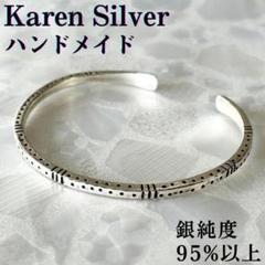 2025年最新】カレン族 シルバー バングルの人気アイテム - メルカリ