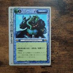 2025年最新】モンコレtcgの人気アイテム - メルカリ