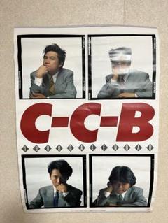 C-C-Bグッズ 2025年最新】ccb グッズの人気アイテム - メルカリ