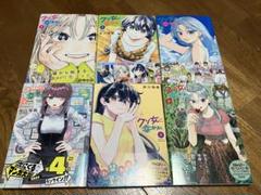 2025年最新】クソ女に幸あれ 1の人気アイテム - メルカリ