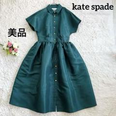 新品本物 Madison Ave. kate spade ノースリーブ ワンピース