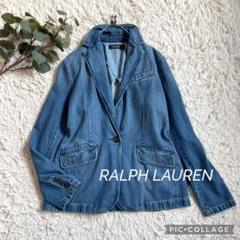 LAUREN RALPH LAUREN デニムテーラードジャケット　レディース