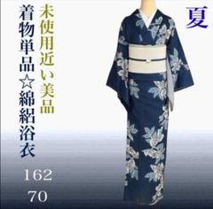 2025年最新】綿絽浴衣の人気アイテム - メルカリ