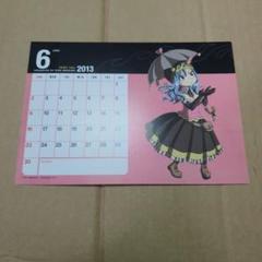 2015年 応募全員サービス 描き下ろし暑中見舞いポストカード　フェアリーテイル 真島ヒロ描き下ろしイラストのTカードが登場！Tカード（FAIRY
