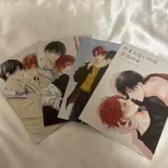 たまらないのは恋なのか ①②③④ アニメイト 小冊子付 Amazon.co.jp: たまらないのは恋なのか 2巻 アニメイトセット