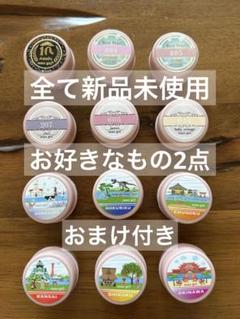 2点セット マオネイル マオ旅 北海道 沖縄 新品 マオジェル 未開封 マオジェル マオ旅 北海道 HOKKAIDO - メルカリ