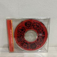 レア未開封CD 坂本龍一 undo♯1 / Rare Sealed 2025年最新】坂本龍一 undo 1の人気アイテム - メルカリ