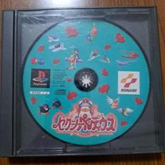 最終価格 セクシーパロディウス PS コナミ シューティングゲーム Sexy Parodius [セクシーパロディウス] (video game, PS1, 1996
