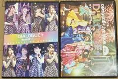 DIALOGUE＋Blu-ray セット
