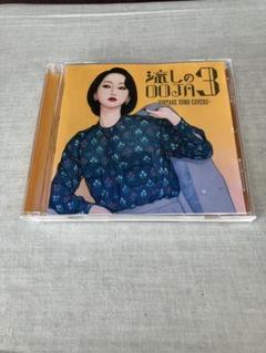 流しのooja3