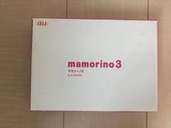 マモリーノ3 新品未使用 こども 防犯 au ピンク