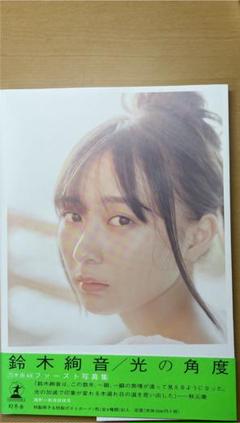 鈴木絢音　生写真　まとめ売り　バラ売りも可能 鈴木絢音 生写真 まとめ売り バラ売りも可能 - メルカリ