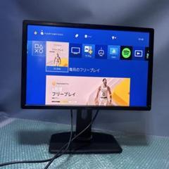 デル　モニター　24インチ　2014年製　U2413f DELL Dell UltraSharp U2413F, 24