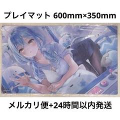 α1 ホロライブ ウエディング&肌 雪花ラミィ スリーブ&プレイ