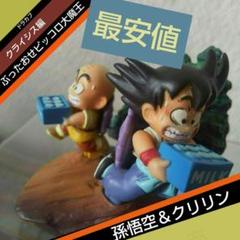 2025年最新】ドラカプ ピッコロ大魔王の人気アイテム - メルカリ
