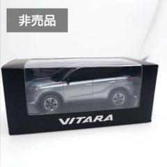 1/43 スズキ ビターラ VITARA エスクード ディーラー特注 ミニカー Amazon | 1/43 スズキ ビターラ VITARA エスクード ディーラー
