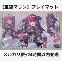宝鐘マリン 構築済みデッキ【OSR付き】ホロカ ホロライブカード みっころね 宝鐘マリン[1st]【ホロカトレカお買得価格通販：トレコロ】
