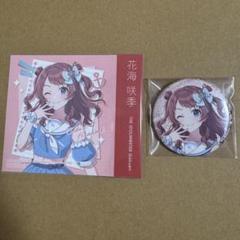 2025年最新】学マス ローソン 咲季の人気アイテム - メルカリ