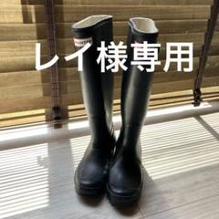 2025年最新】ハンターレインブーツの人気アイテム - メルカリ