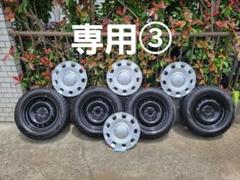 fiat500 スタッドレスタイヤ&ホイールカバー④ FIAT 純正 14インチ ホイールカバー シルバー 51787644 FIAT