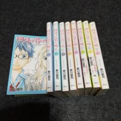 ✨全巻初版帯・特典カード付き✨四月は君の嘘+さよなら私のクラマー 全巻セット ✨全巻初版帯・特典カード付き✨四月は君の嘘+さよなら