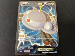 大幅　エラーカード　ジバコイルex SR ポケモンカード ジバコイル ex sr xy2 - メルカリ