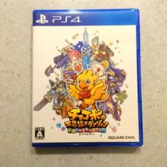 チョコボの不思議なダンジョン エブリバディ！　ps4