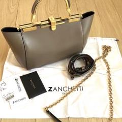 極美品】定価11万円ZANCHETTI ザンケッティ CLIP24 2way