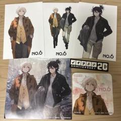 2025年最新】No.6 ネズミ 紫苑の人気アイテム - メルカリ