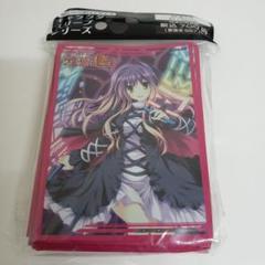 東方波天宮 オーバースリーブシリーズ 楼観剣 アナザー