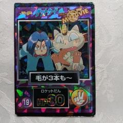 ポケモンカード meiji ゲットカード ゲンガー 2枚 2025年最新】ポケモン ゲットカード ゲンガーの人気アイテム