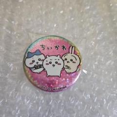ちいかわ ホログラム缶バッチ