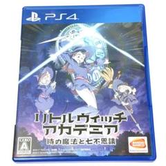No.P429【印刷物付き】リトルウィッチアカデミア 時の魔法と七不思議 PS4