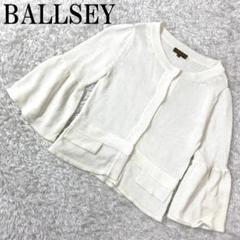 BALLSEY ボールジィ ニットカーディガン ホワイト 38 B9487