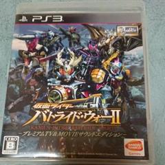 仮面ライダー バトライド・ウォー II プレミアムTV＆MOVIEサウンドエデ…